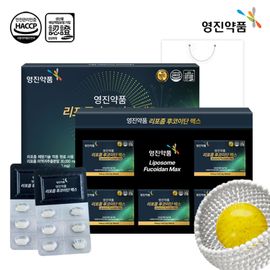 [YUNGJIN Pharmaceutical] Liposomal Fucoidan Max High Absorption Immune Support Antioxidant Wando Mekabu 120 Tablets _ Made in Korea